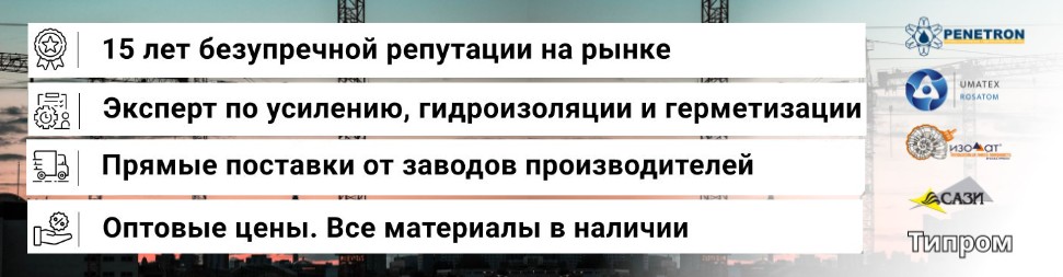 Стройдинг - все материалы на складе уже вчера